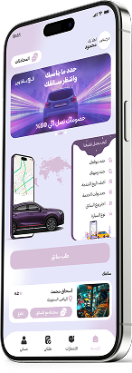 User app